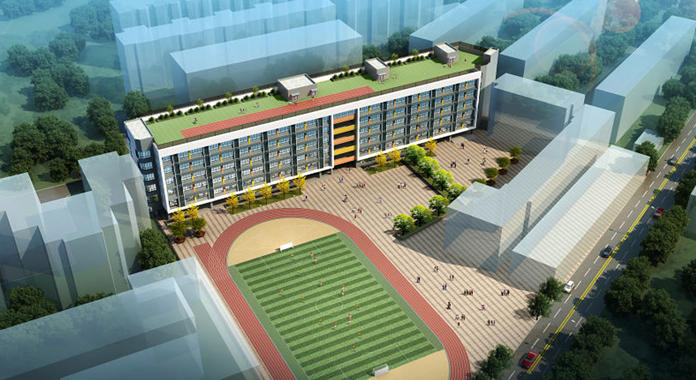 西安科技大学从属中学