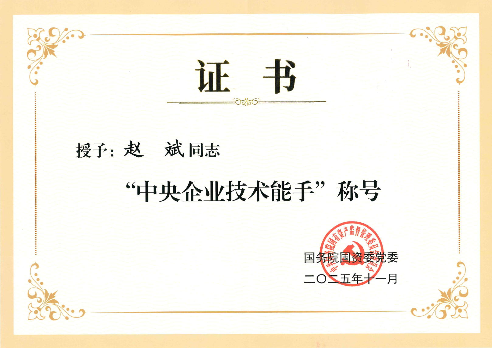 凯时KB88·(中国区)官方网站