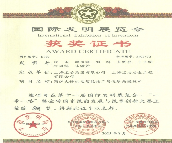 凯时KB88·(中国区)官方网站