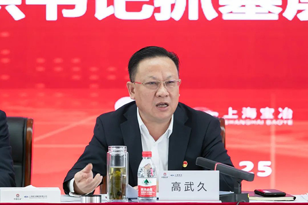 凯时KB88·(中国区)官方网站