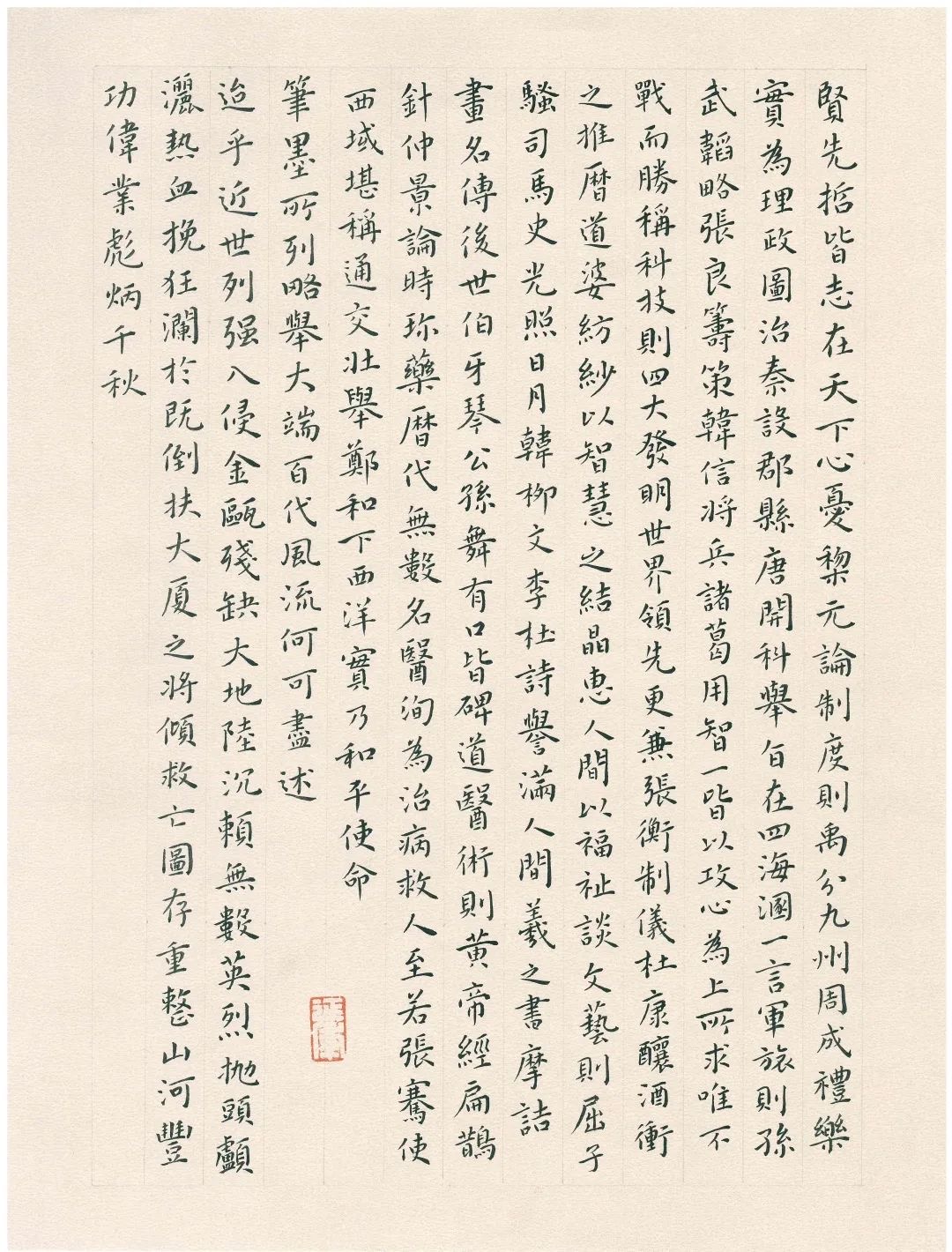 凯时KB88·(中国区)官方网站