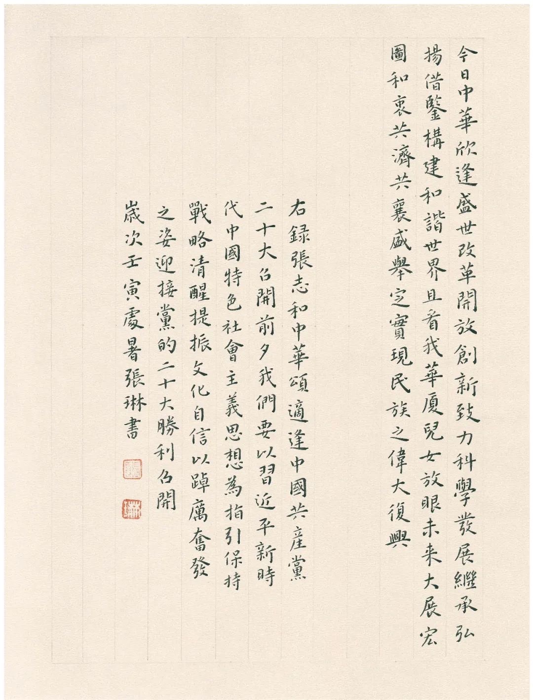 凯时KB88·(中国区)官方网站