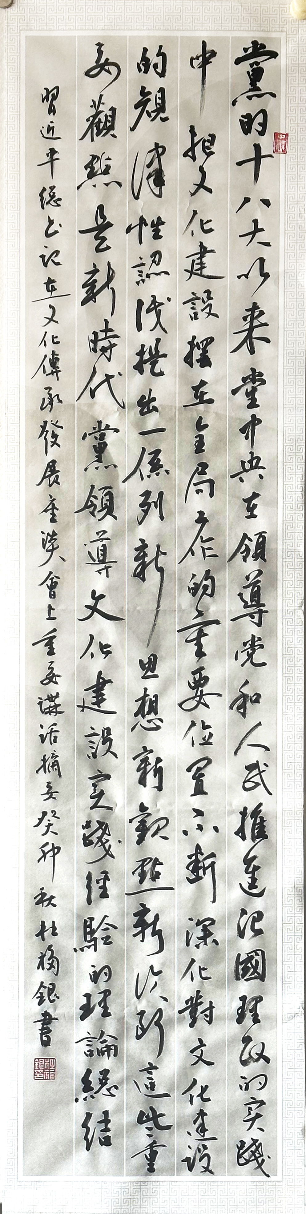 W020250305388133421516 凯时KB88·(中国区)官方网站